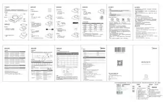 Midea美的 电磁炉C12-M101M101多功能电磁炉